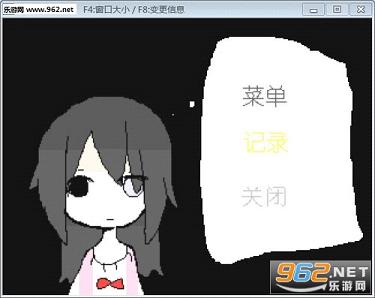 别再多想了汉化硬盘版截图5