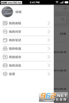 �����Ż��ͨappv2.5.7��ͼ0