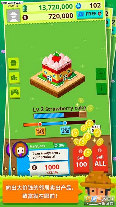 ���ũ������v1.1.6��ͼ2