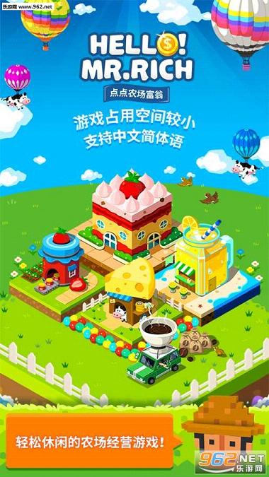 ���ũ������v1.1.6��ͼ0
