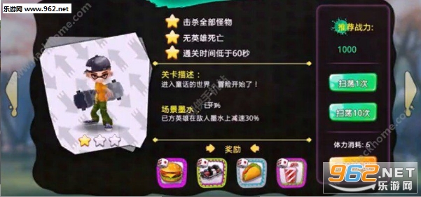 ����ͯ������v1.1.0.2��ͼ2