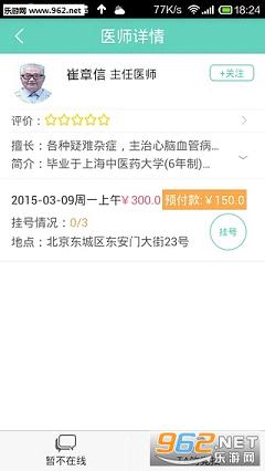 ����ҽappv1.9.1��ͼ1
