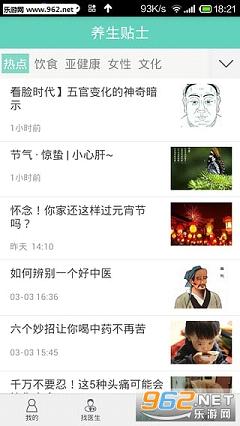 ����ҽappv1.9.1��ͼ0
