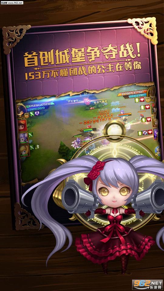 ��ɱ��ͯ����׿��v1.5.0 �������ͼ0