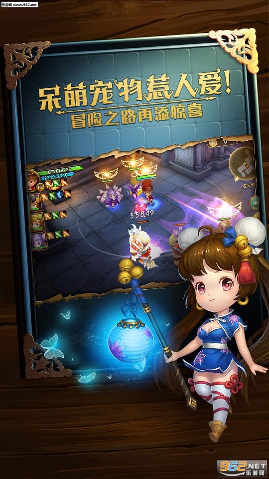 ��ɱ��ͯ����׿��v1.5.0 �������ͼ2