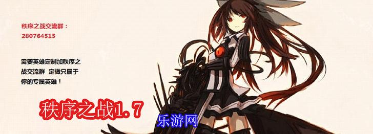 ����֮ս1.7