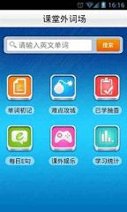 ������ʳ���׿��2.0.0.1��˼���ͼ0