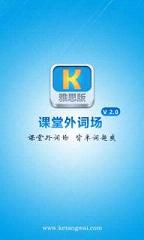 ������ʳ���׿��2.0.0.1��˼���ͼ1