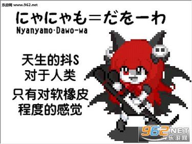 笑吧,Warawau中文硬盘版截图3