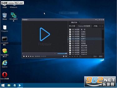 PotPlayer������ɫ��Я��v1.6.61097��ͼ0