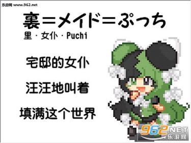 笑吧,Warawau中文硬盘版截图7