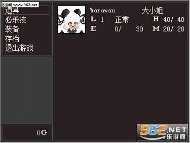 笑吧,Warawau中文硬盘版截图6