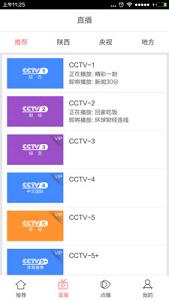 ����Ʋ��ֻ���v1.1��ͼ1