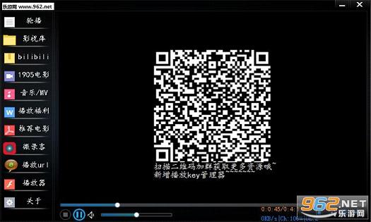 ghostӰ��v2.4.3��ͼ0