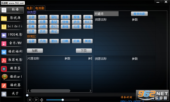 ghostӰ��v2.4.3��ͼ1