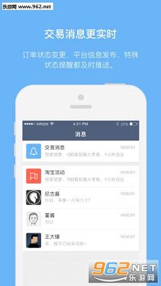 ��������곤appv1.2.3��ͼ1
