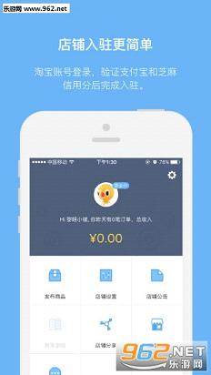 ��������곤appv1.2.3��ͼ3