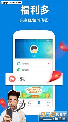 �����ջ�appv3.6.1��ͼ1