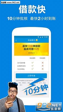 �����ջ�appv3.6.1��ͼ2