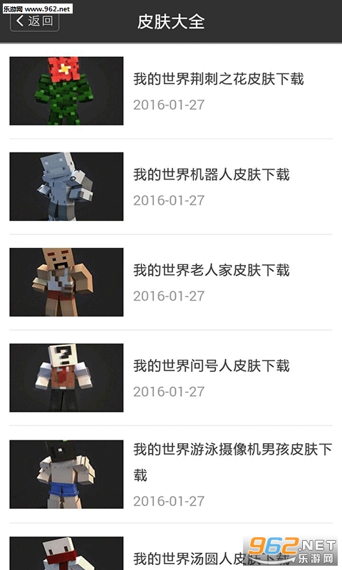 �ҵ������ȫapp��ͼ4