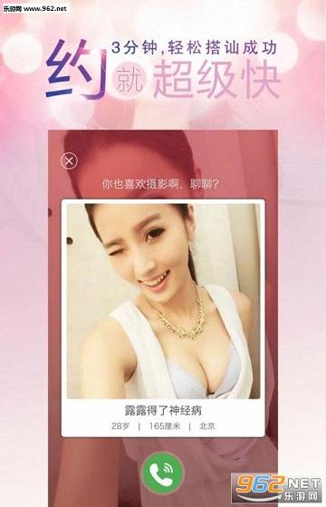 һ����Եappv1.0.2��ͼ1