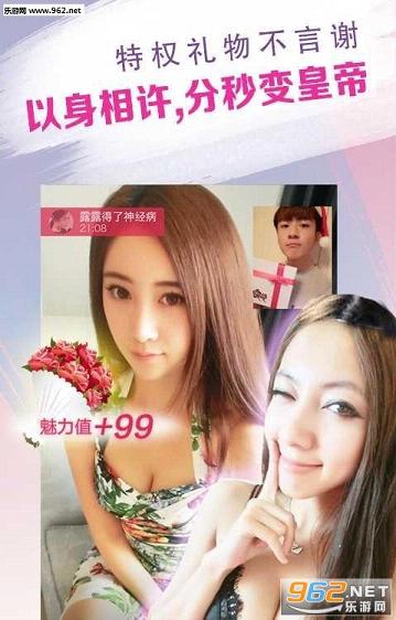 һ����Եappv1.0.2��ͼ2