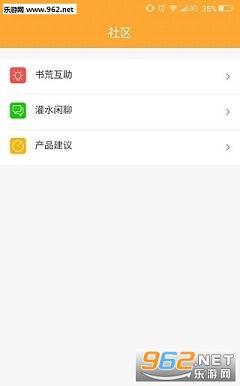 ����С˵��ȫ�ϰ汾�Ķ�App��ͼ0