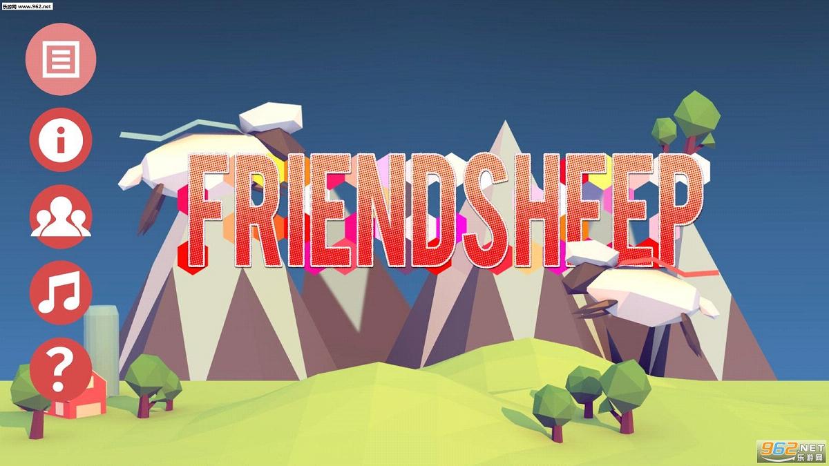 ����(Friendsheep)v0.9.10��ͼ3