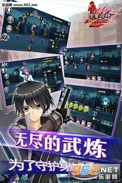 ߵ��֮ʱ��׿��v1.0��ͼ3