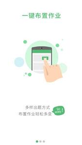 ����app(��ѧ����)��ͼ1