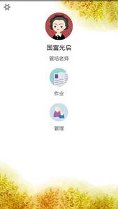 ����app(��ѧ����)��ͼ0