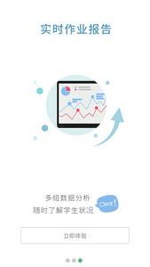 ����app(��ѧ����)��ͼ2