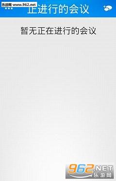 �й����Ż���ͨ��׿��v1.0.11��ͼ1