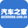 汽车之家2016新版报价安卓版