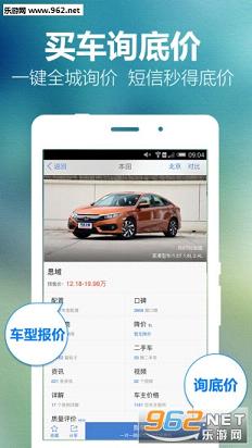 ����֮��2016�°汨�۰�׿��v5.9.5��ͼ0