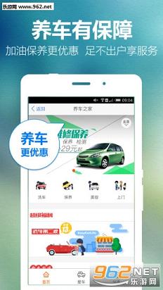 ����֮��2016�°汨�۰�׿��v5.9.5��ͼ1