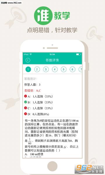 100��ҵ���ͼ1