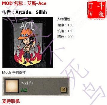���İ�˹mod