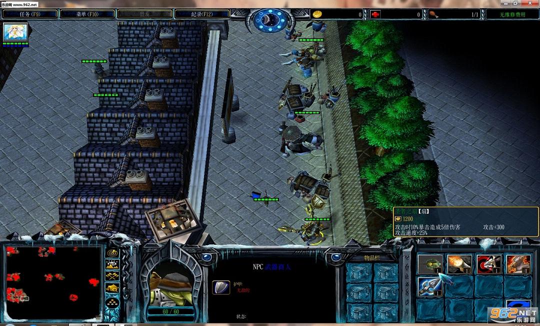 幻想世纪1.13 正式版(附通关攻略)截图0