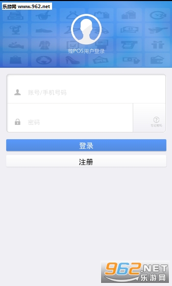 ΢pos���°�(����pos��)v1.3.2��ͼ1