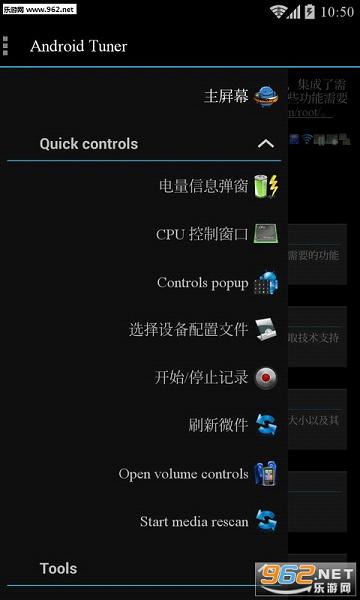 ��׿��г���߼�������(���̳�)v1.7.6��ͼ0