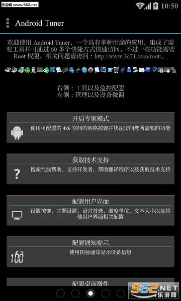 ��׿��г���߼�������(���̳�)v1.7.6��ͼ1