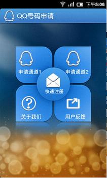 QQ�����������ֻ���(���)��ͼ0