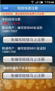 QQ�����������ֻ���(���)��ͼ2