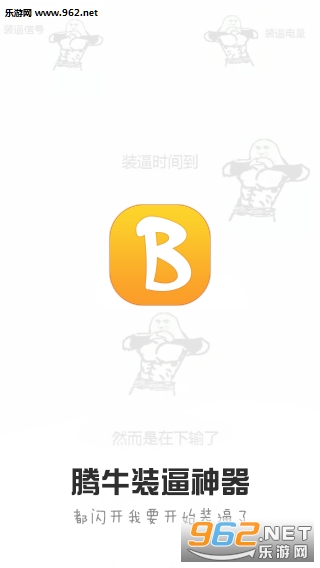 iPhone7订单生成器截图0