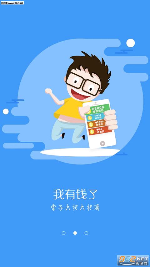 iPhone7订单生成器截图2