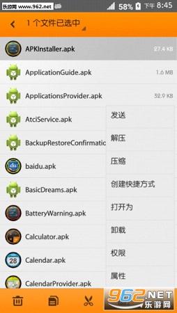 С���ļ�������˽�ܰ�v6.5.2��ͼ2