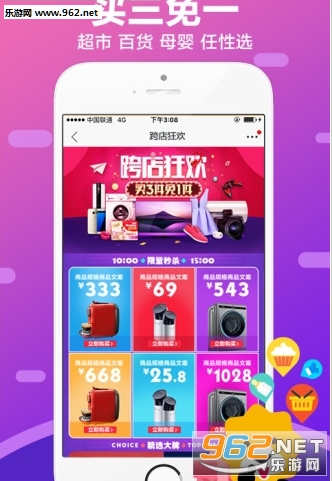 618�����׹��ȼ�appv1.0��ͼ1