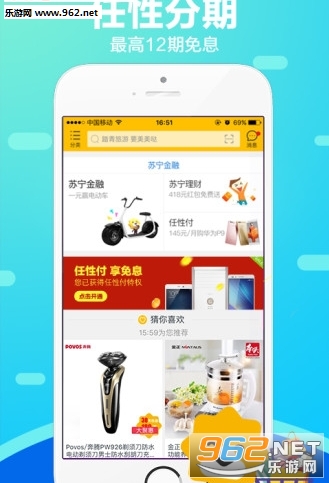 618�����׹��ȼ�appv1.0��ͼ2