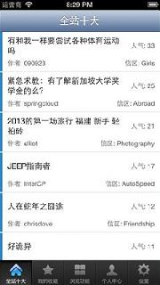 �ϴ�С�ٺ�appv1.0��ͼ0